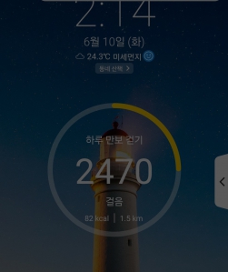 걷기로 챌린지 해봐요.