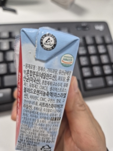 테트라팩 찾기 챌린지