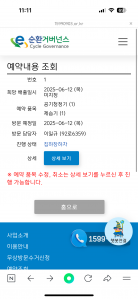 이런 챌린지는 나도 할 수 있지!