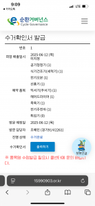 폐가전 배출 첫 인증!!:)