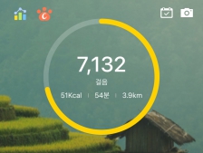 오늘도 걷기 성공!