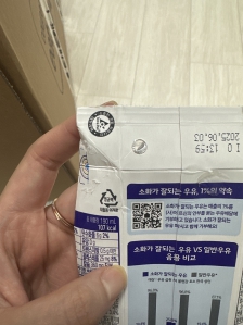 늘 먹던 우유에서 테트라팩로고 발견 !