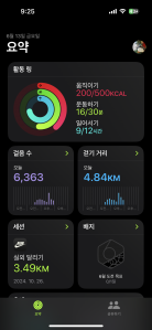 걷기는 자신있죠!