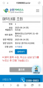 챌린지 인증합니다