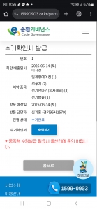 안쓰는거보내고나니 집이 공간이살아나네요