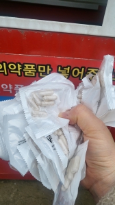폐 의약품 처리행ㆍ