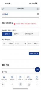 참여했습니다~^^