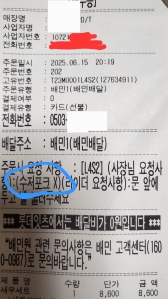 수저포크안받기