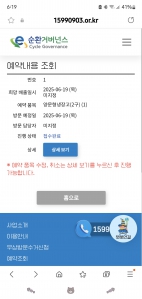 폐가전냉장고수거