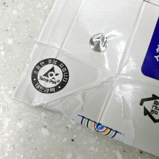 테트라팩 로고 인증