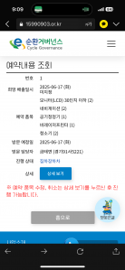 무상수거 편리하고 좋네요!