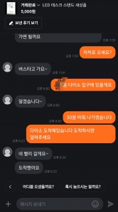오늘 당근중고거래 1건 완료