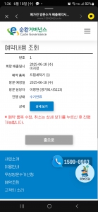 세탁기 배출 인증