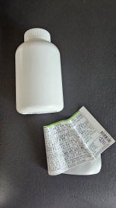 오늘도 라벨지 제거 인증