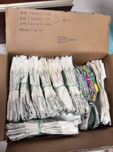 처음이라 그런지 마음이 찡해요..^^