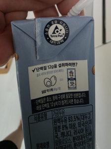 매일 먹는 두유가 테트라팩