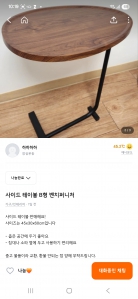 나는 안쓰지만 다른 사람이 쓸 수 있는 물건은 나눔해요