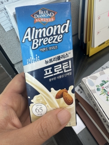 테트라팩 찾았어요~