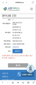 함께 실천해요!