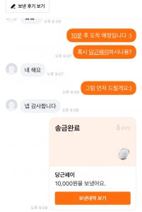 재사용 중고거래 