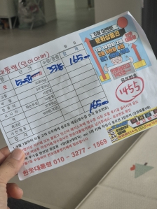 깨끗하게 입은 헌 옷 정리!!