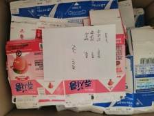 우유팩  마시고