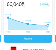 간편해서 좋아요