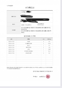 폐가전 무상 수거 굿