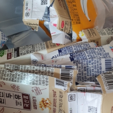 종이팩 모으기 인증이벤트 참여합니다.