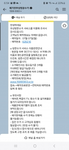 냉장고 무료배출
