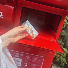 폐의약품 수거 인증