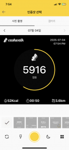 걸어서 집에 오기