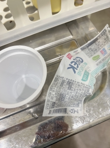 라벨 제거 하고 분리수거 했어요~!!