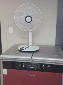 우리집 첫 탄소발자국