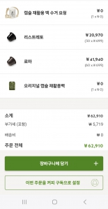 캡슐커피 모아보아요~