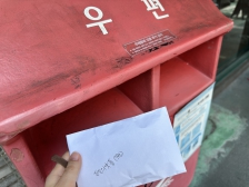 폐의약품 배출완료!