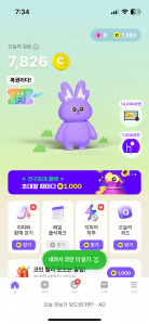 오늘은 7000보 이상 걸었어요