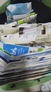 드디어 첫 그고라 신청