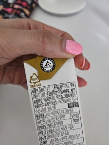 테트라팩 로고 사진참여합니당