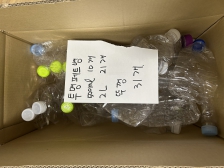 몇번째 챌린지? 