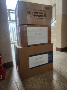 박스한가득 준비해서 챌린지 참여