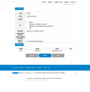 대형냉장고 배출합니다~