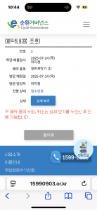 고민 끝에 10년 통돌이를 세탁건조기로