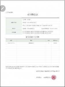 집도 줄이고 살림도 줄여요~1호 냉장고야 안녕~~