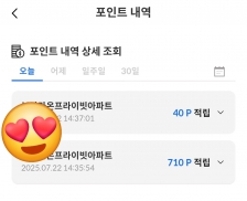 슈퍼빈으로 자원순환 중