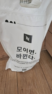 열심히 캡슐 모으고 있습니다