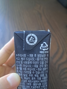 7월 테트라팩 인증