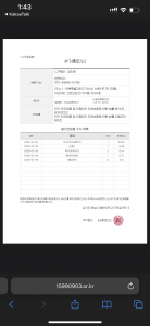 폐가전 수거 하고! 지구지키기!