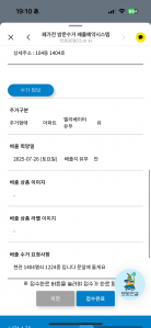 ppc모니터 본체 세트