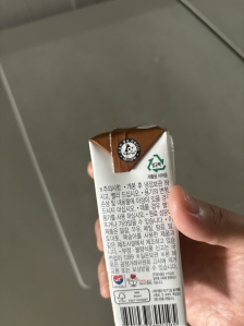 7월 테트라팩 인증해여